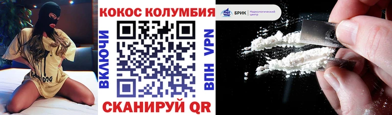 Продажа наркотиков Балаково ГАШ  Кокаин  Alpha-PVP  Каннабис  Меф 