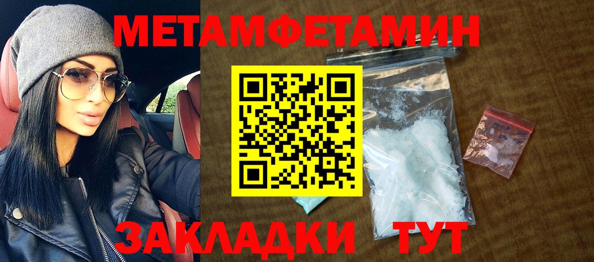 Амфетамин VHQ Балаково