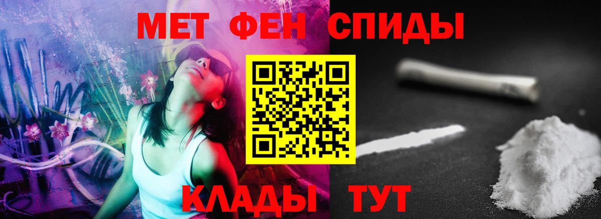 АМФ 98% Балаково