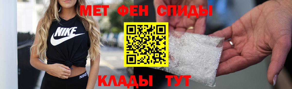 Балаково  Amphetamine  АМФ  АМФ Розовый  Вход с VPN 
