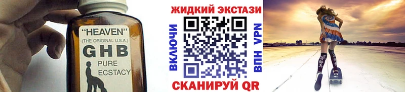 Бутират оксана  даркнет сайт  Балаково 