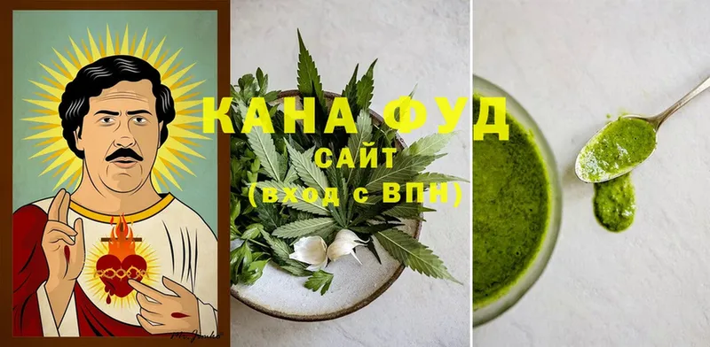 Печенье с ТГК конопля  купить наркотик  Балаково 