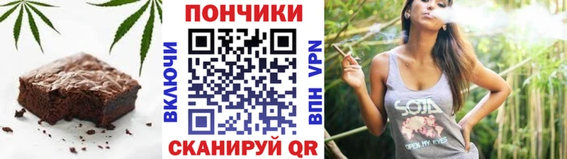 OMG маркетплейс  Балаково  Cannafood конопля  дарнет шоп 