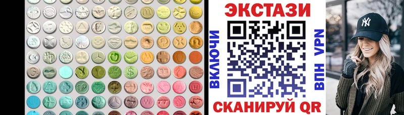 MEGA ССЫЛКА Балаково Ecstasy TESLA