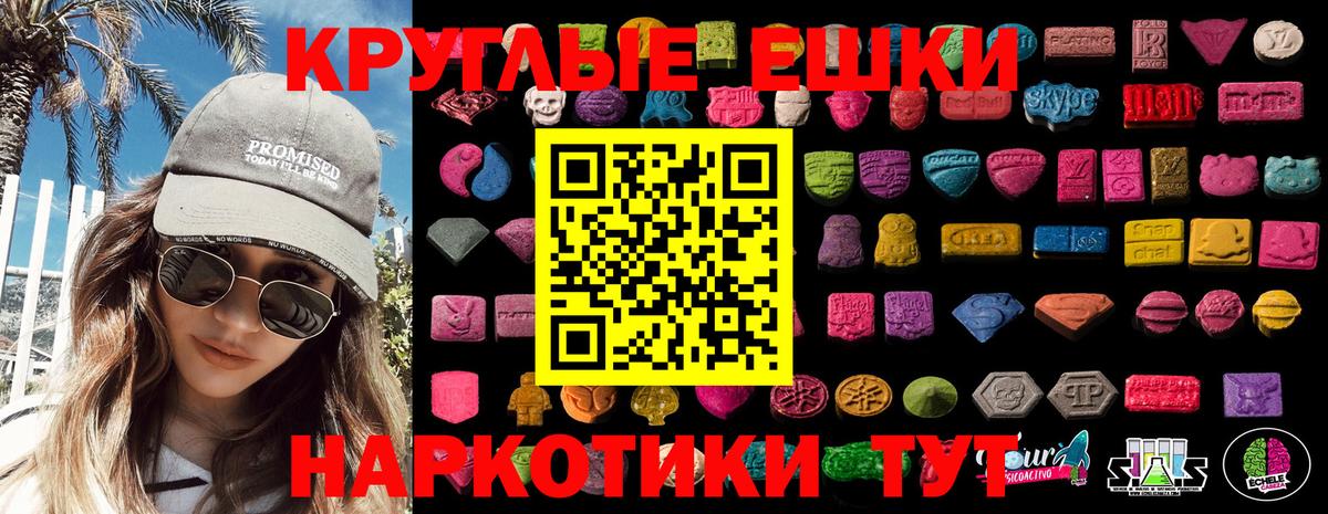 Меф мяу мяу Балаково