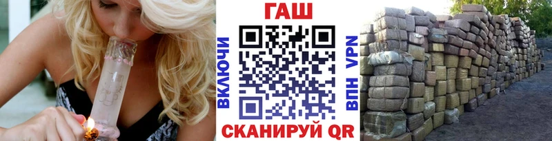 ГАШИШ гарик  Балаково 