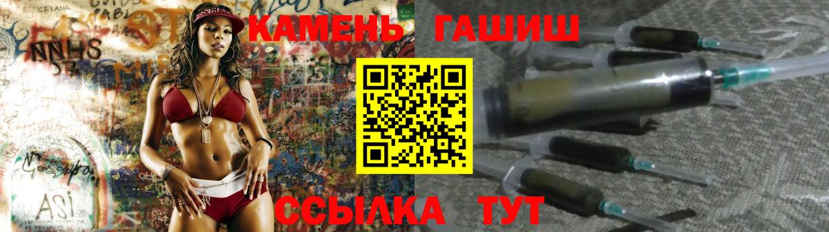 Гашиш  Балаково  Гашиш 40% ТГК 