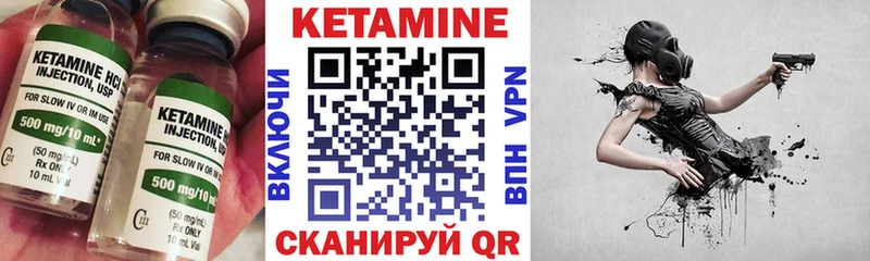КЕТАМИН ketamine  Балаково 