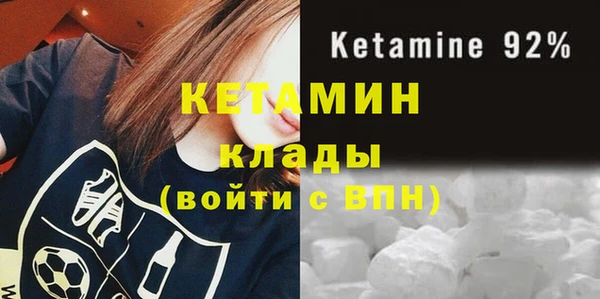 мет Лихославль