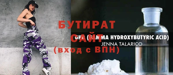 MDMA Premium VHQ Бугульма