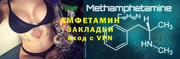 мет Лихославль