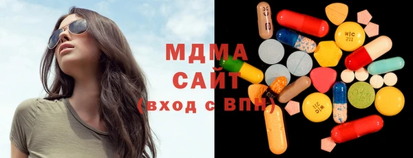 MDMA Premium VHQ Бугульма