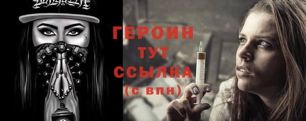 мефедрон Липки