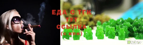 мет Лихославль