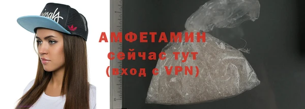 MDMA Premium VHQ Бугульма