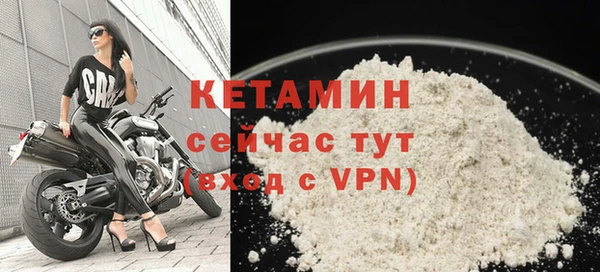 MDMA Premium VHQ Бугульма