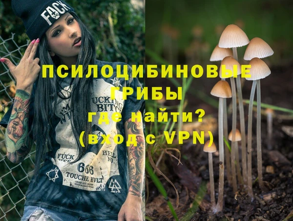 мефедрон Липки
