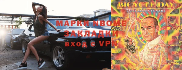 мет Лихославль