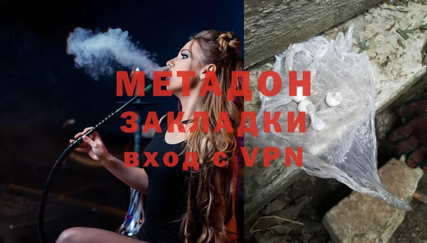 мефедрон Липки