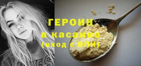 мет Лихославль
