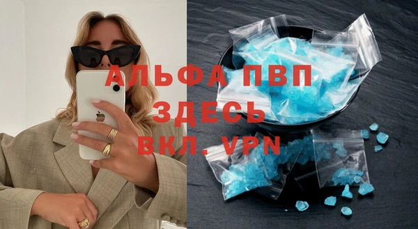 MDMA Premium VHQ Бугульма