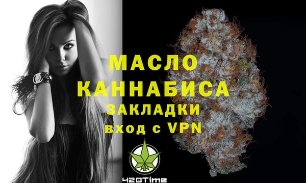 мет Лихославль