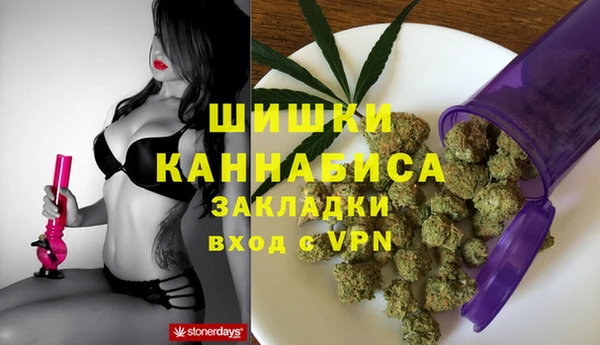 MDMA Premium VHQ Бугульма