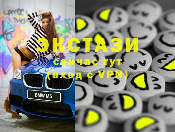 мет Лихославль