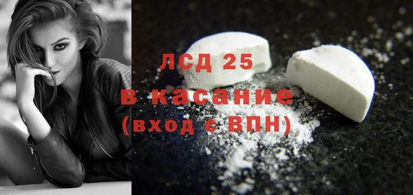 мет Лихославль