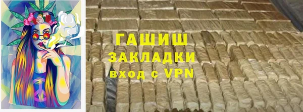 MDMA Premium VHQ Бугульма