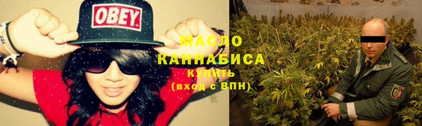 мефедрон Липки