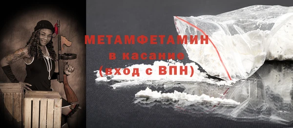 мет Лихославль