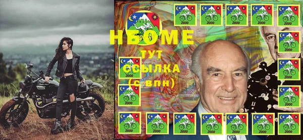 мефедрон Липки