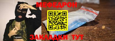 мет Апрелевка