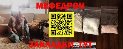 таблы Апшеронск