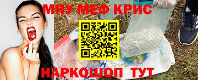 мет Апрелевка