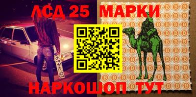 таблы Апшеронск