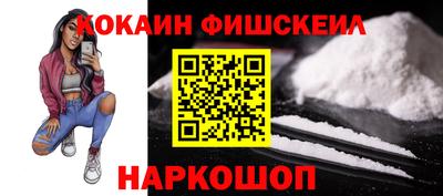 таблы Апшеронск