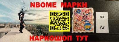 таблы Апшеронск