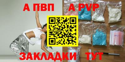 меф Апрелевка