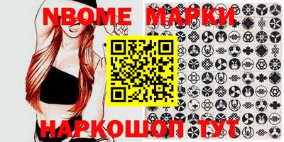 таблы Апшеронск