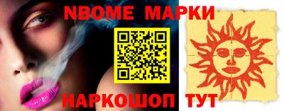 меф Апрелевка