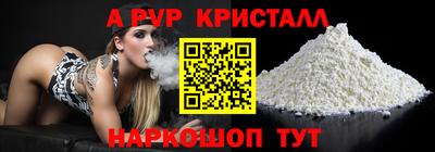 метадон Аргун