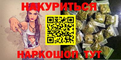 таблы Апшеронск