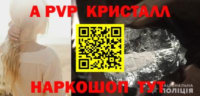 мет Апрелевка