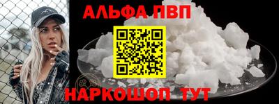 меф Апрелевка