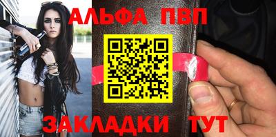 мет Апрелевка