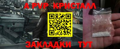 метадон Аргун