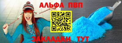 меф Апрелевка