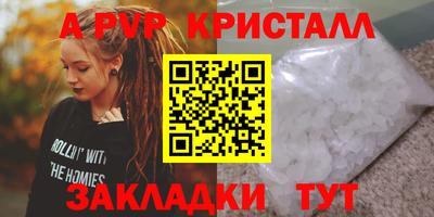 метадон Аргун